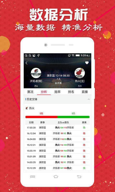 2024新澳门天天开好彩大全正版,深入数据策略解析_原创制31.413