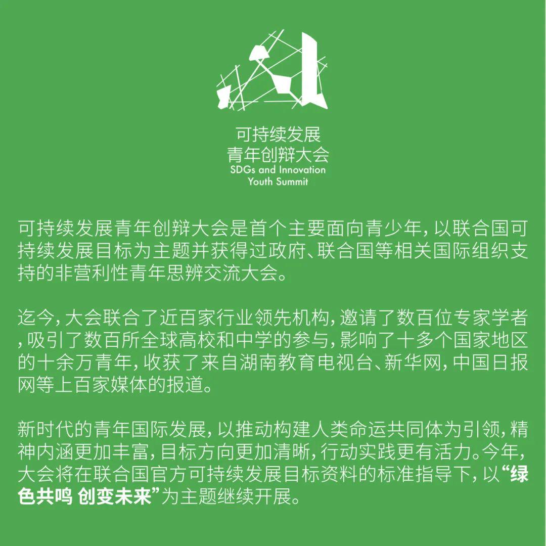2024正版资料免费公开,可持续发展解答落实_社团版29.066