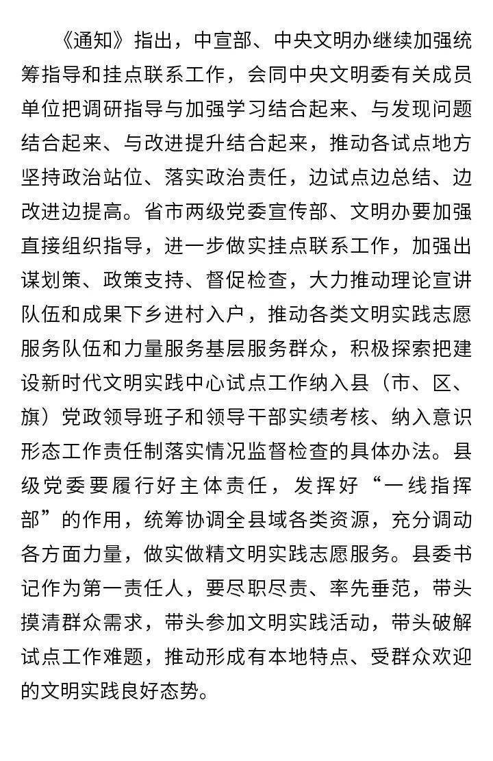 六和彩资料有哪些网址可以看,批判解答解释落实_任务版85.649