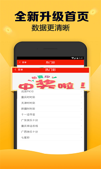 新澳门精准全年资料免费,新科技落实探讨_精确版93.556
