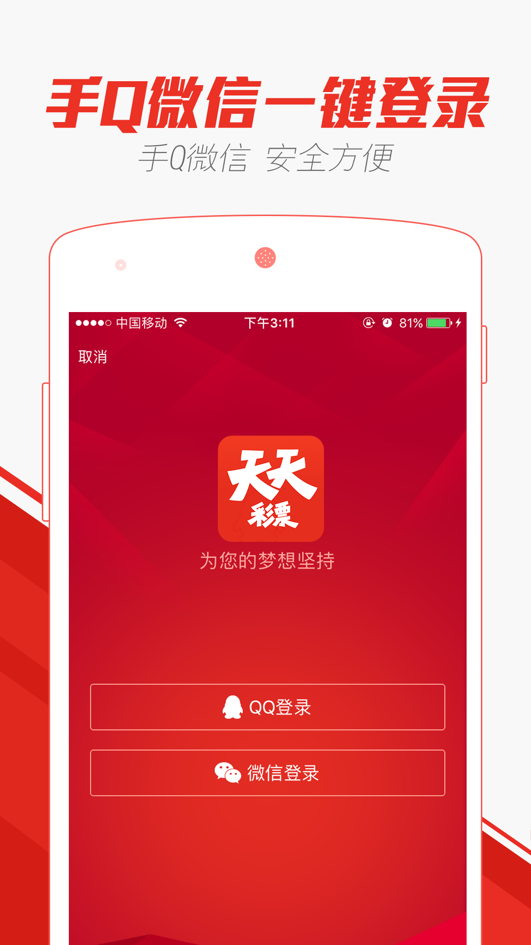 新奥天天彩免费资料大全,机变解答解释落实_奢华制49.616