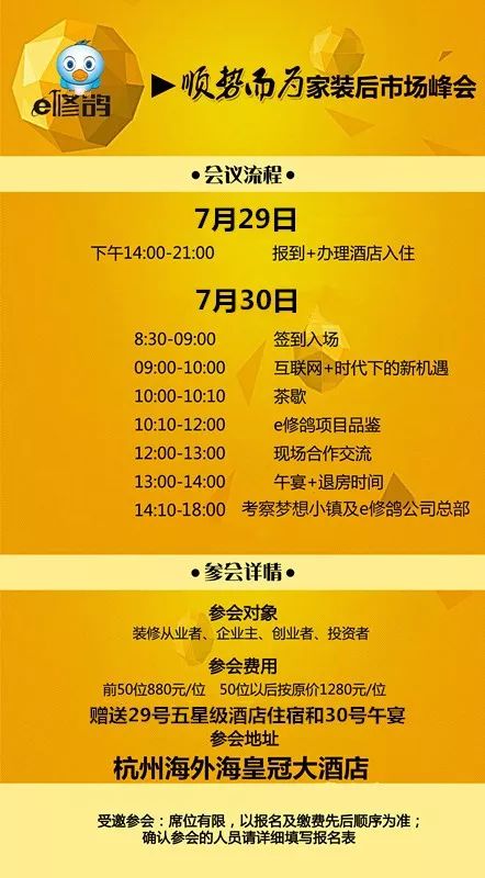 HDPE钢带增强螺旋波 第948页