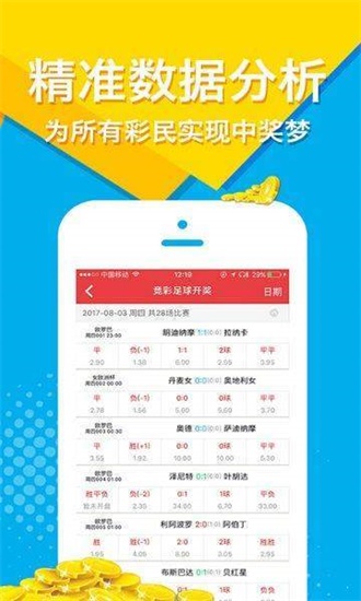 新澳好彩免费资料大全,迅速设计解答方案_ZP版50.274