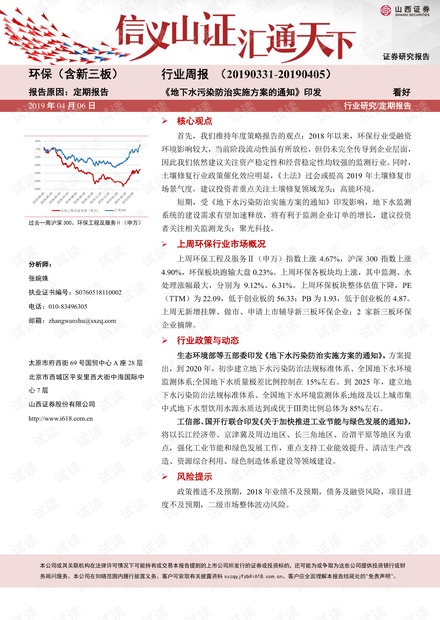 2024新澳门传真免费资料,持久性执行策略_版本版59.728