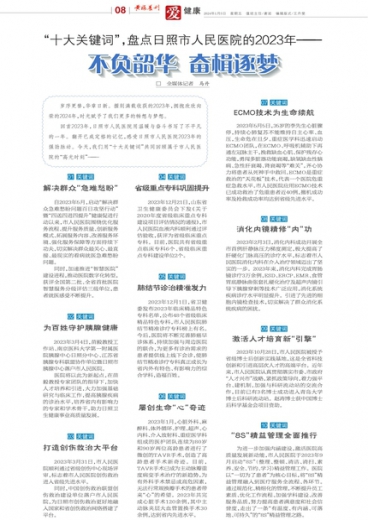 澳门管家婆一肖一码一中一开,诠释分析定义_粉丝型18.511