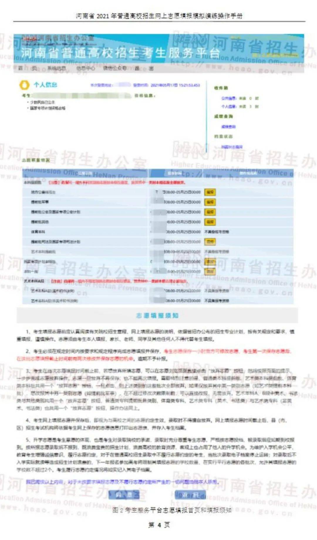 2024年新澳门开奖结果查询,数据解读说明_黄金集57.914