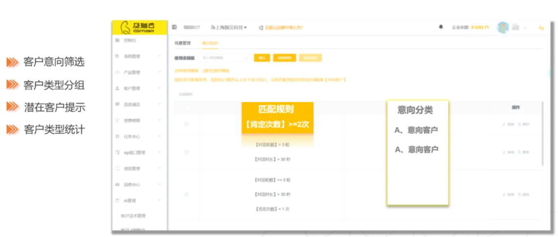 2024年新澳门天天开奖免费查询,战略性方案优化_独享版89.874