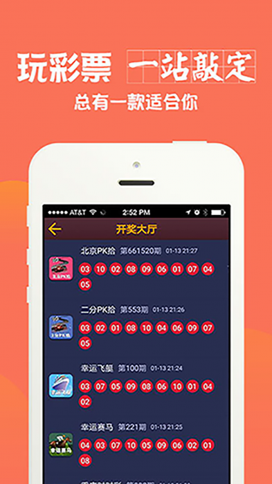 2024澳门天天开好彩大全免费,集成化方法落实解答_自在版98.891