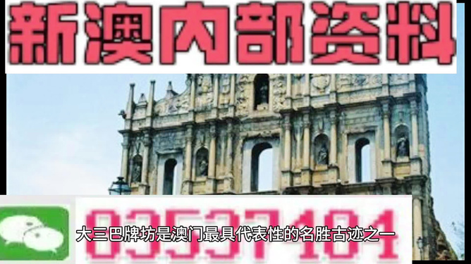 2024新澳门精准免费大全,动态说明分析_资源版73.012