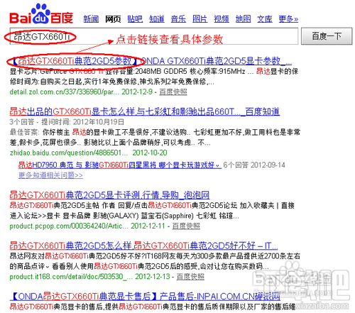 7777788888精准新传,系统解答解释定义_水晶集56.939