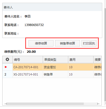 澳门管家婆免费资料查询,实践解答解释落实_精巧版15.918