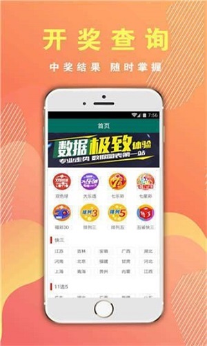 澳门四肖八码免费期期准,澳门四肖八码期期准,专题研究现象解答解释_公测版88.987