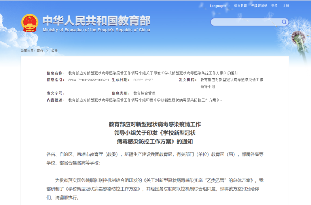 7777788888管家婆老家,物流管理解析落实_校园版46.554