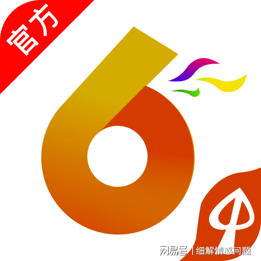 新奥门特免费资料大全管家婆,持续性的落实研究_社交型46.512