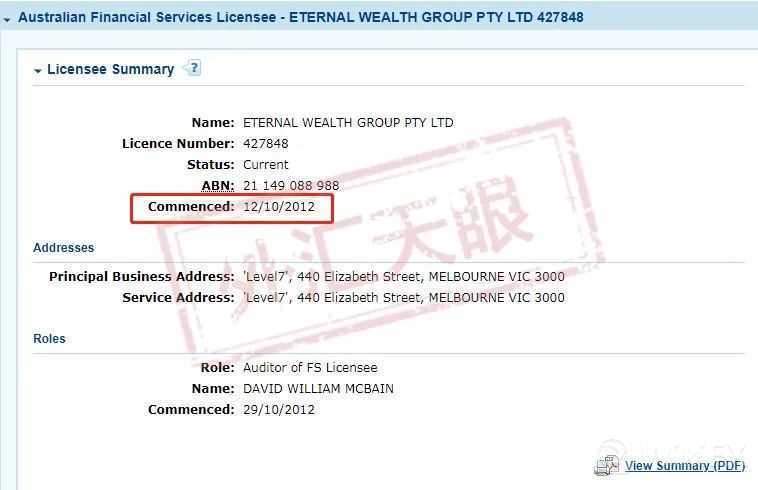 2024新澳免费资料内部玄机,合理解答解释落实_改良版98.661
