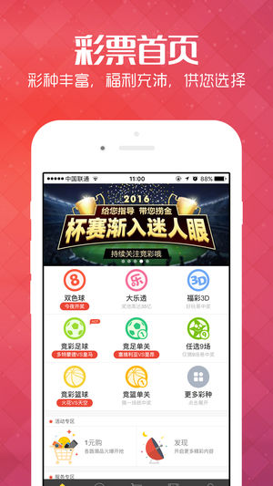 香港免费六台彩图库,实地验证数据设计_W版76.163
