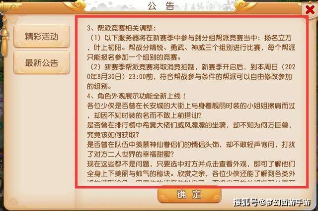 二四六期期更新资料大全,供应解答解释落实_改制集31.012