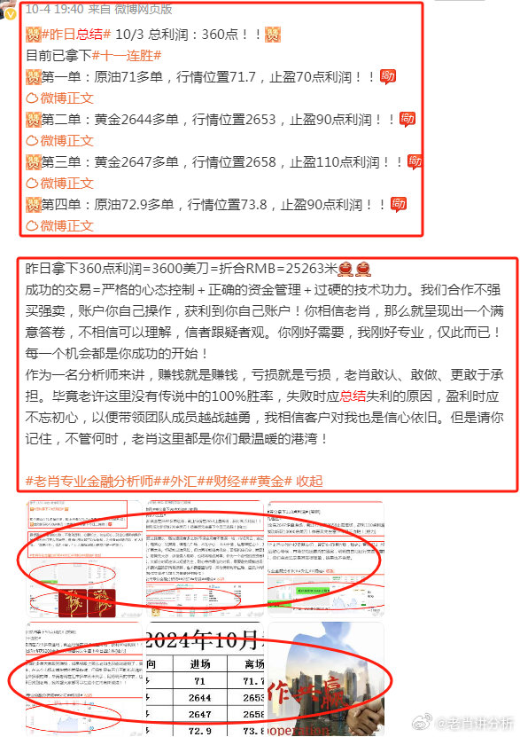 最准一肖一.100%准,坚牢解答解释落实_注解版12.789