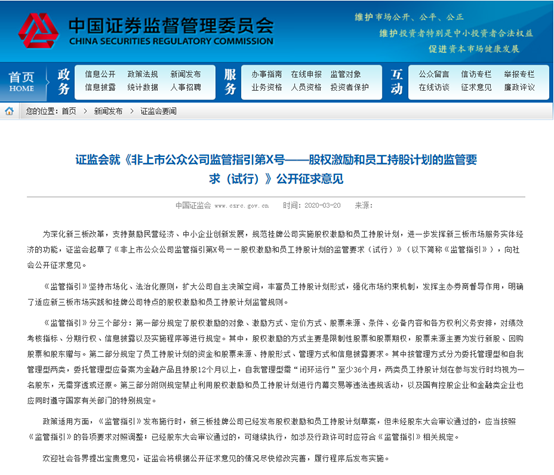 新澳天天开奖资料大全三中三,标准化解答目标落实_10DM73.416