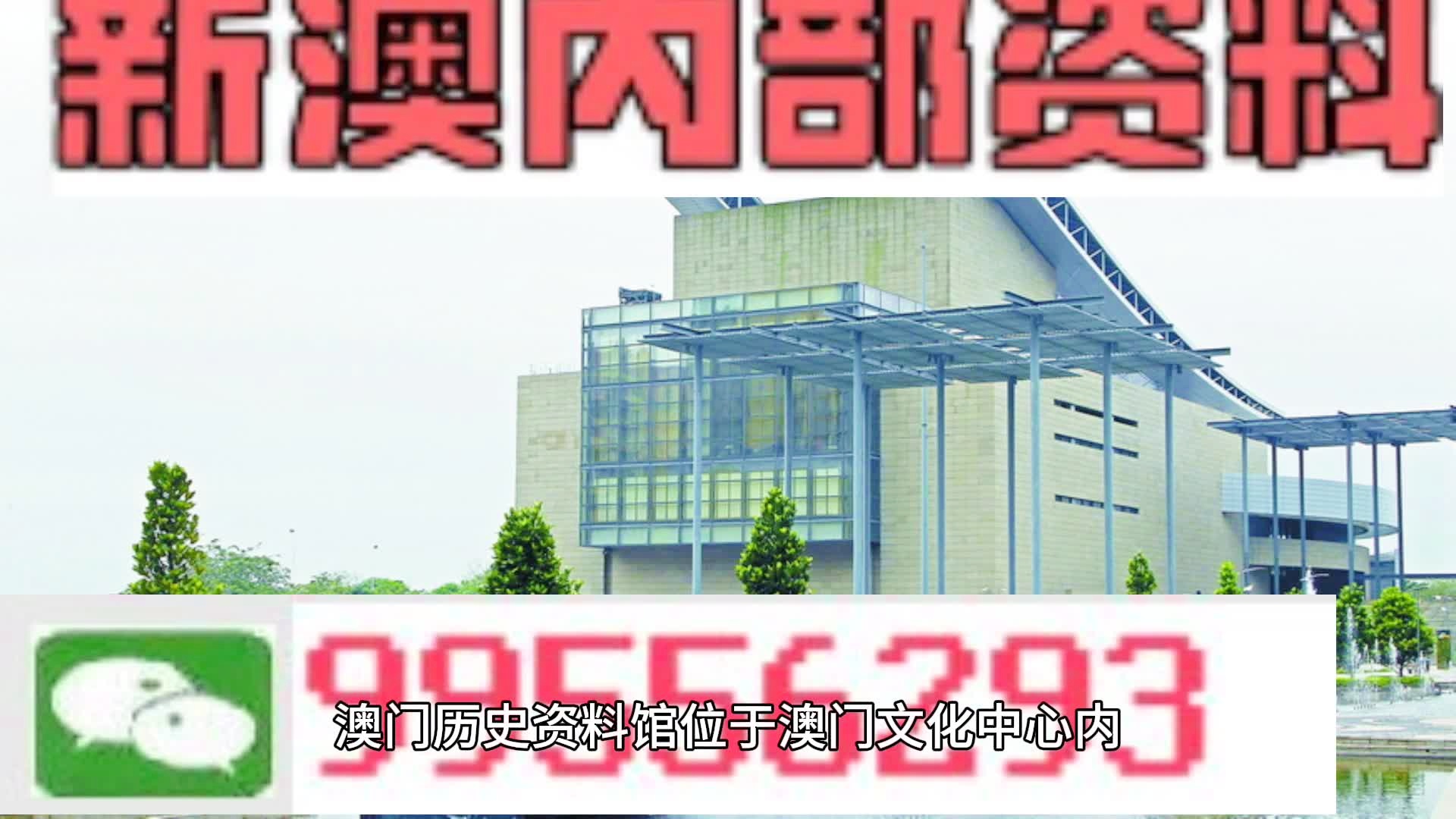2024年新澳门马会传真资料全库,战略研究解答解释方法_AR版94.327