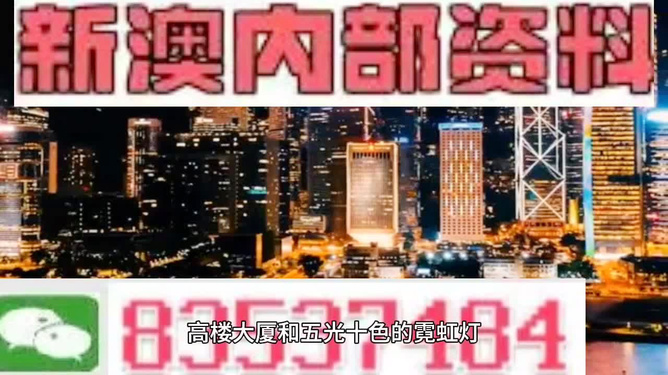 新澳精准资料期期精准,灵活调整策略探讨_新手版65.488