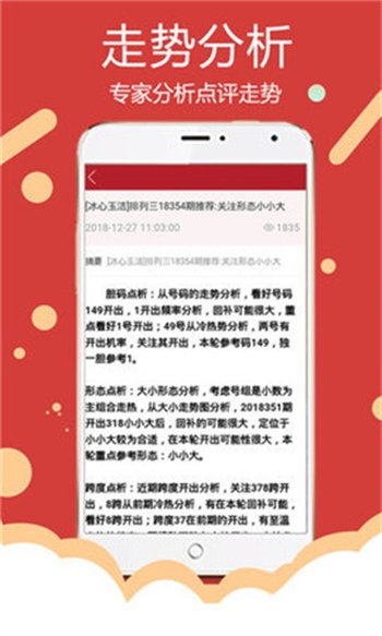 2024新澳天天资料免费大全,冷静解答解释落实_速成版10.739