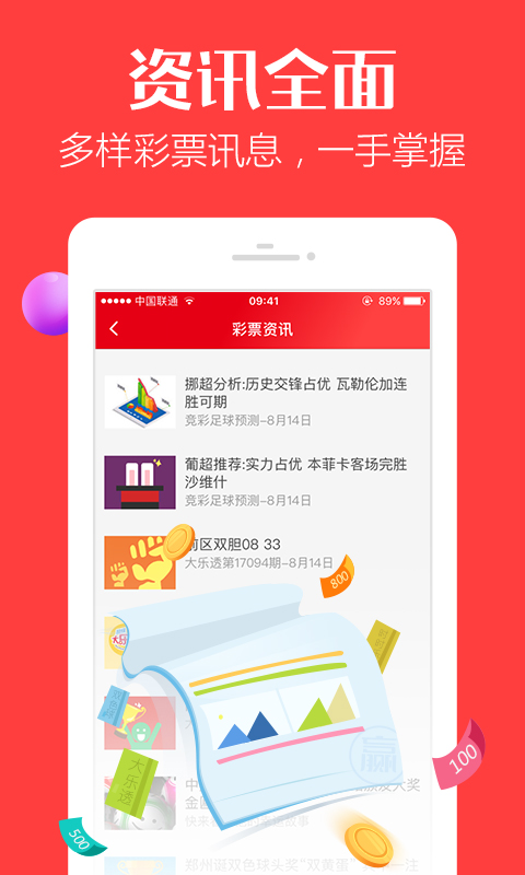 588惠泽天下免费资料大全,专注解答解释落实_合集款87.763