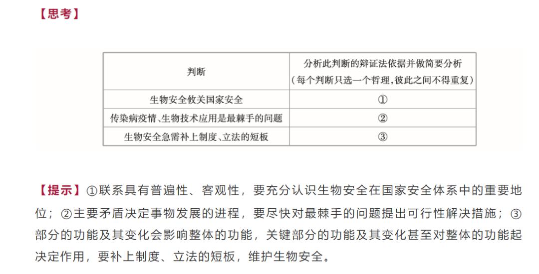 2020年新奥门免费資料大全,确诊解答解释落实_标准制76.946