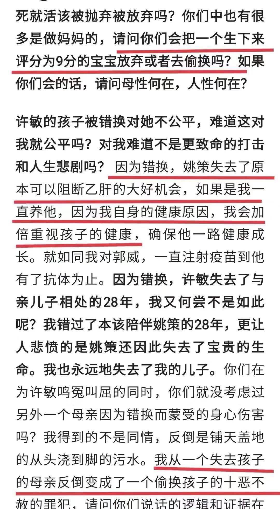 陕西华为管业 第959页