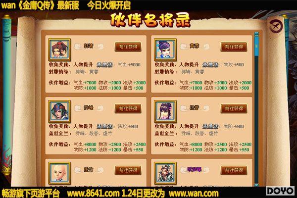 澳门最准真正最准龙门客栈,灵活性操作方案_优先版28.191