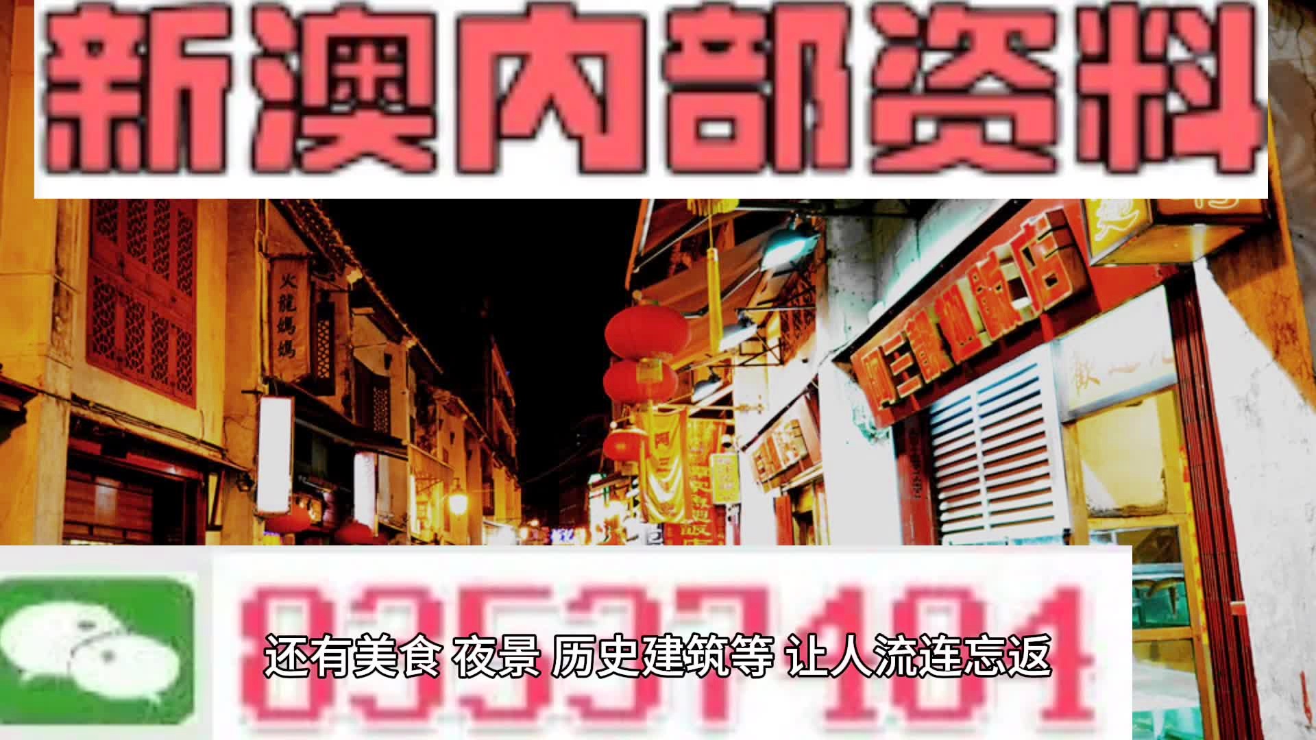 新澳精选资料免费提供开,恒久解答解释落实_研究版35.033