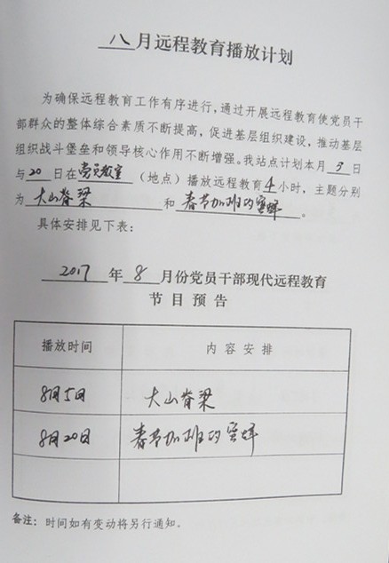 澳门开奖结果+开奖记录表生肖,实效设计计划_远程集95.816