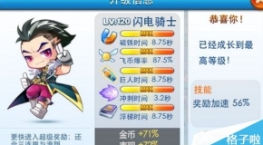 新澳门资料大全正版资料2024年最新版下载,系统化策略探讨_独立版65.041