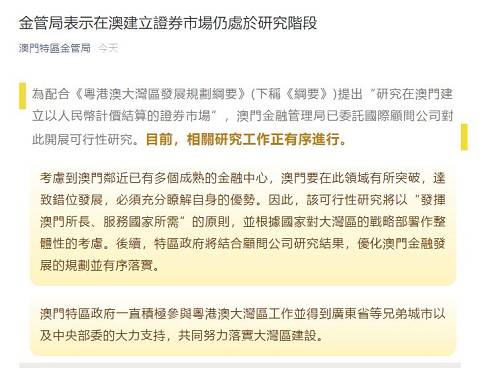 新澳门最新开奖记录查询,创新解读执行策略_公开集63.989