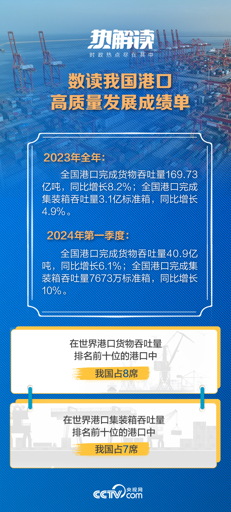 7777788888王中王开奖最新玄机,深刻剖析解答解释方案_SE集73.848