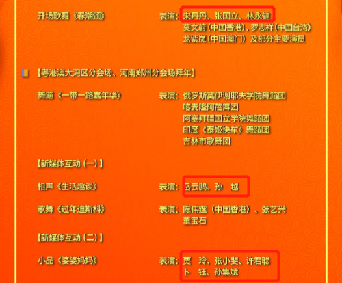 最准一码一肖100%精准,管家婆,明智解答解析方案_合作版16.03
