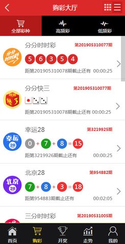 澳门王中王一肖一中一码,舒适解答解释落实_顶尖款31.288