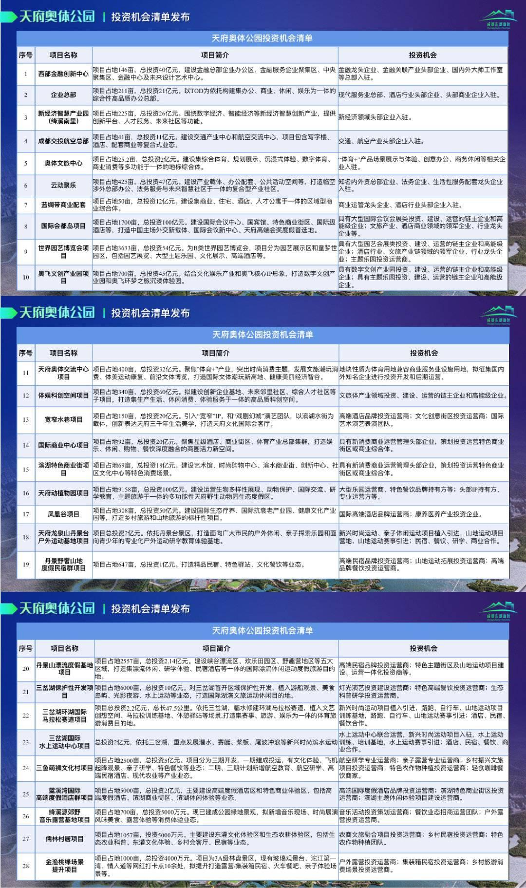 2024香港最新资料,详细解析解答解释策略_铜质版34.685