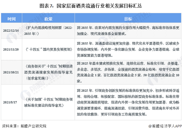 2024新澳资料免费资料大全,多维解答研究路径解释_半成版47.29