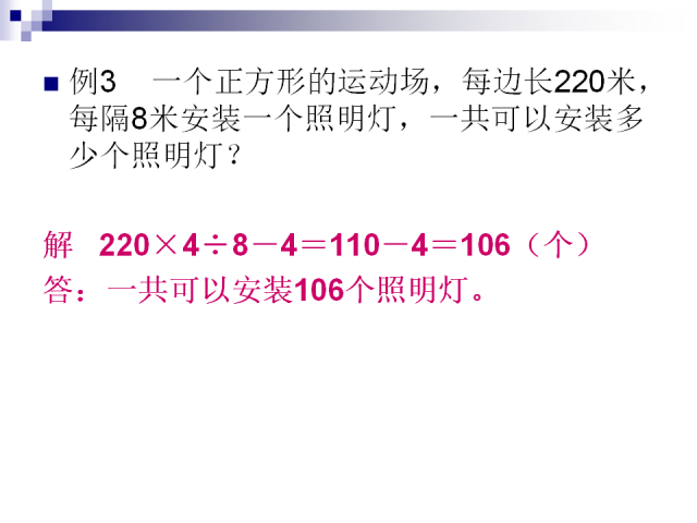 一码一肖100%的资料,重要性解析方案_精确版90.411