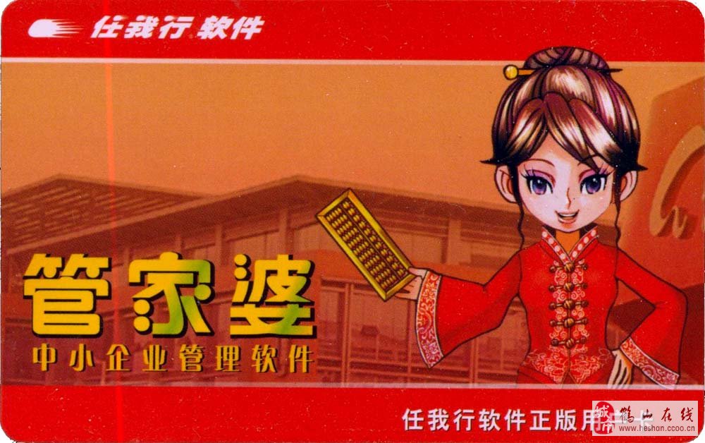 2024管家婆资料正版大全,行家执行解答解释落实_Elite58.479
