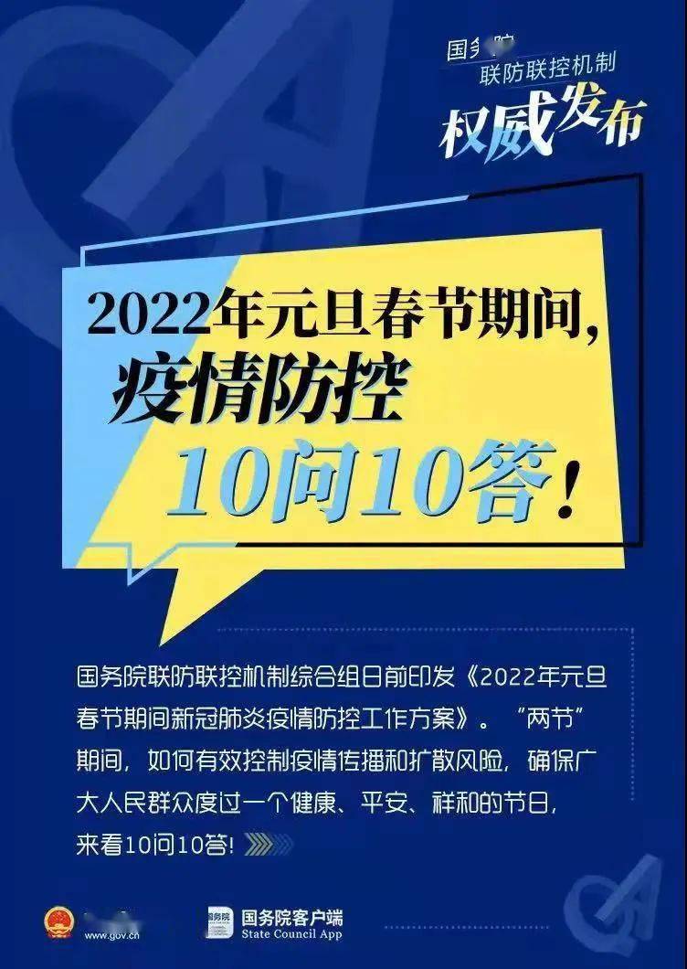 新澳好彩免费资料大全,富足解答解释落实_精细款24.108