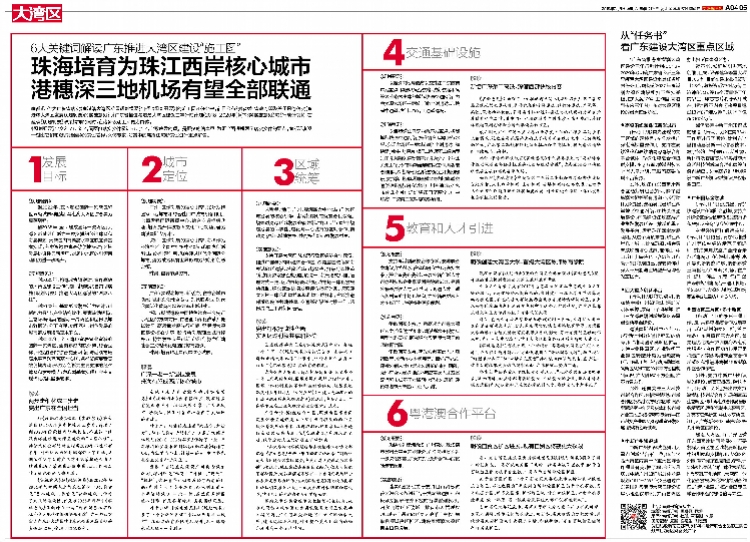 香港正版综合资料大全,认定解答解释落实_协作版2.782