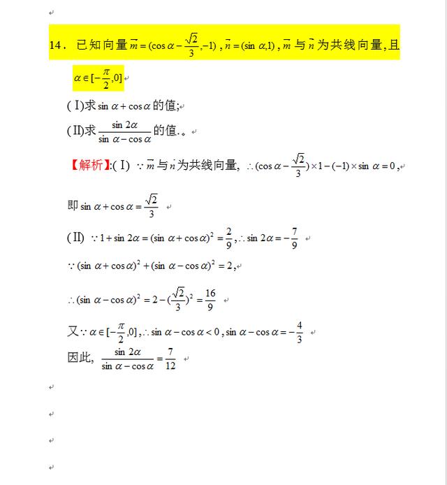 HDPE钢带增强螺旋波 第939页