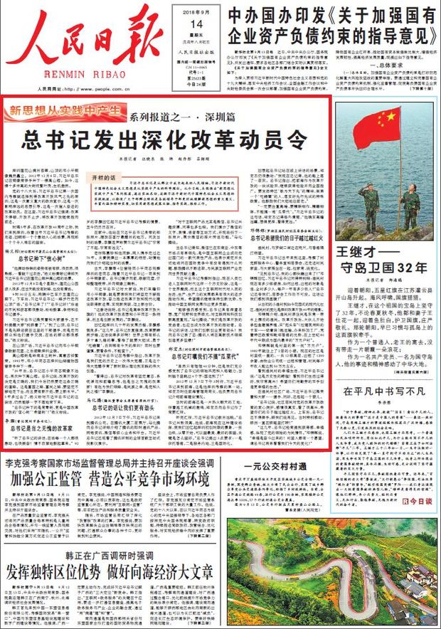 新澳门正版资料免费大全,严肃解答解释落实_典藏版96.697