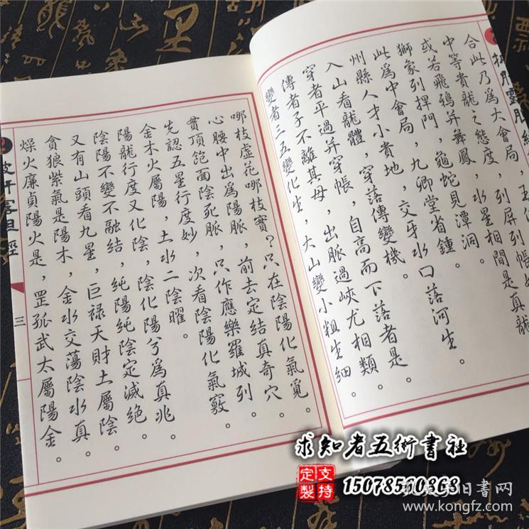 刘伯温十码三期必开一期,风险管理解答落实_专属版59.835