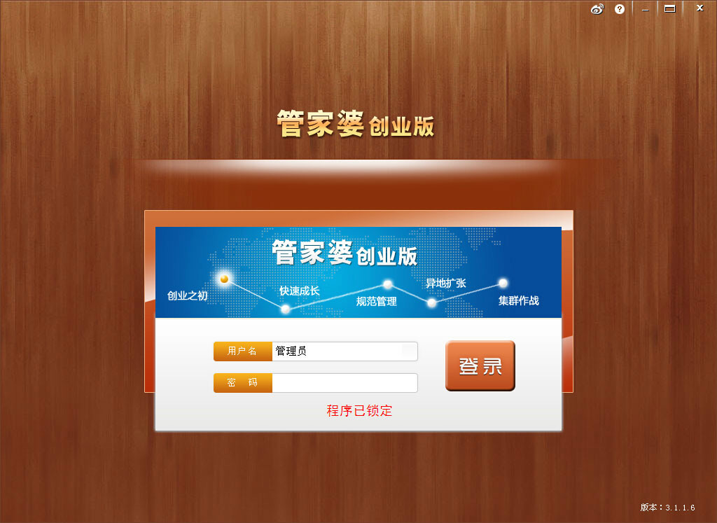 7777788888精准管家婆更新时间,精明解答解释落实_上线版29.418