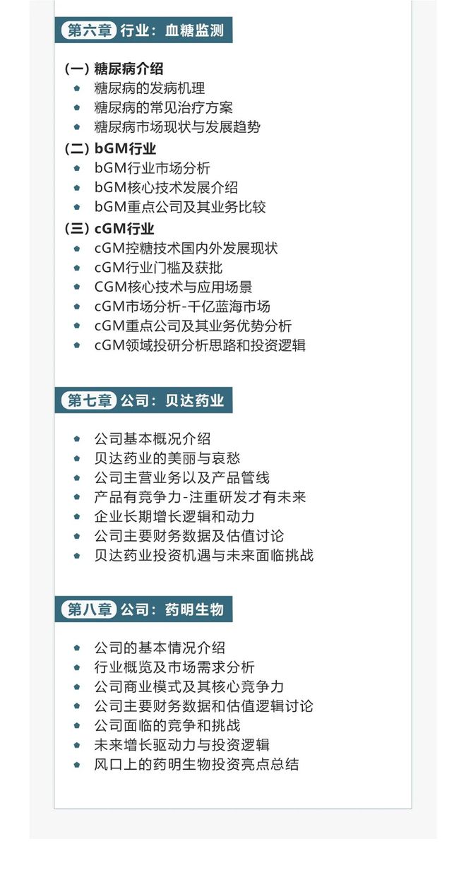 全年资料免费大全资料打开,灵活研究解析现象_匹配款96.727