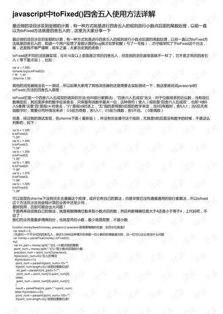 944cc免费资料大全天下,实践解答探讨措施解释_单人集67.327