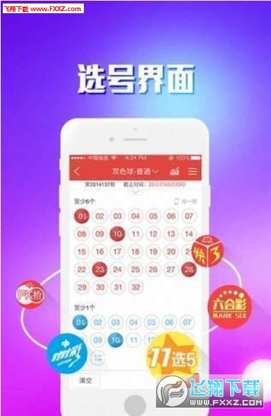 二四六天天彩资料大全网最新2024,数据导向方案设计_高端版79.249
